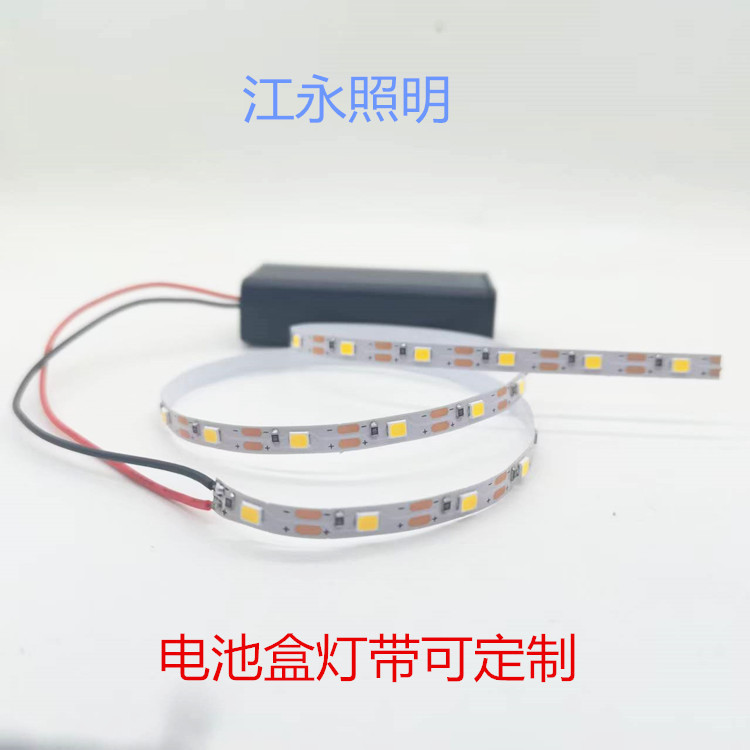 3v灯带电池盒灯带暖白光led发光礼品盒月饼盒酒盒自粘软灯工艺品|undefined