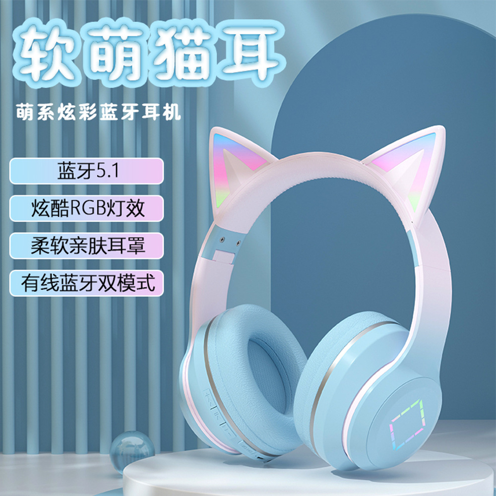 DR57 gradient color wireless Bluetooth headset cat ear headset Children's Online Class Call headset live broadcast cross-border new product