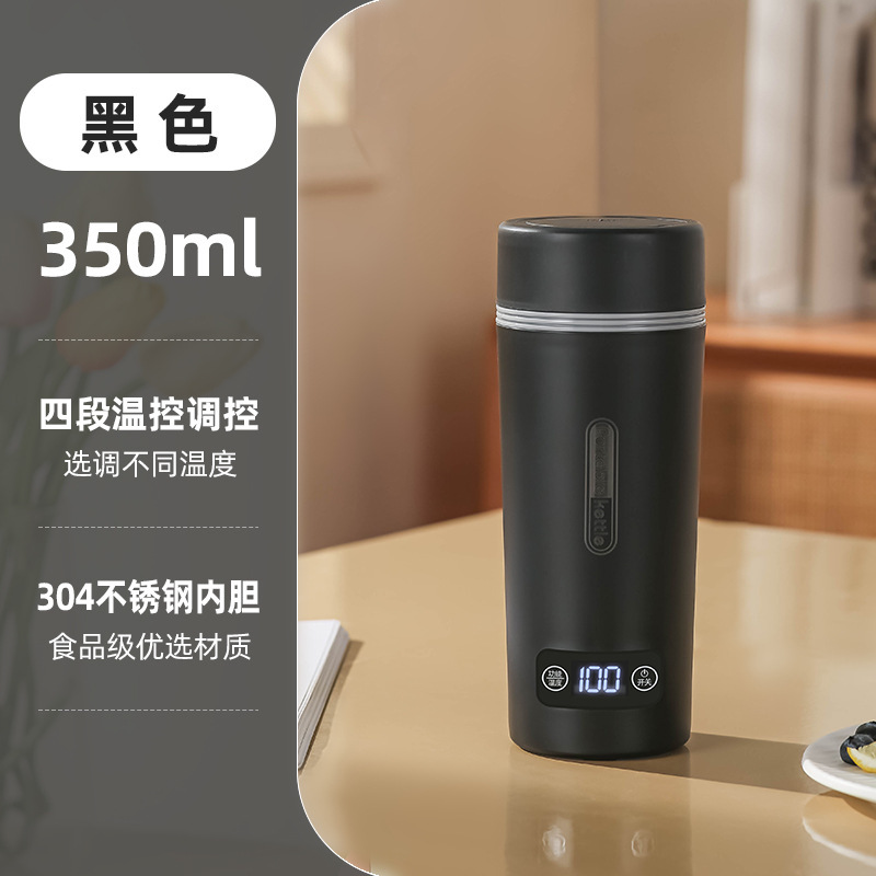블랙-스마트 4단계 온도조절-350ml