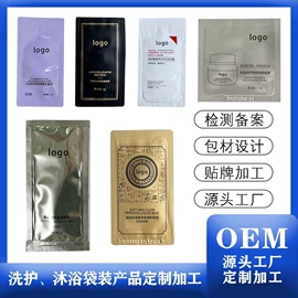 摩丝啫喱;润滑剂;牙膏