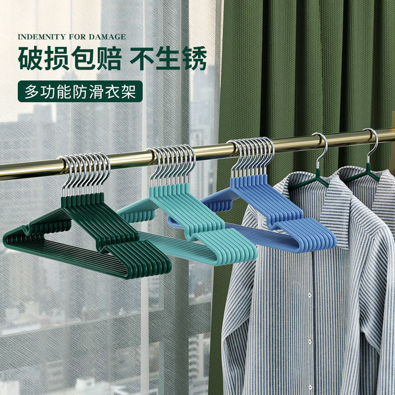 工場用衣類ハンガー、家庭用衣類吊り下げ乾燥ラック、滑り止め、痕跡のない衣類乾燥サポート、厚い寮の学生大人用衣類乾燥ラック|undefined