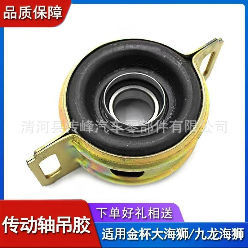 Приводной вал Toyota 37230-0K040, кронштейн вешалки, стальной подшипник приводного моста, оригинальные автозапчасти