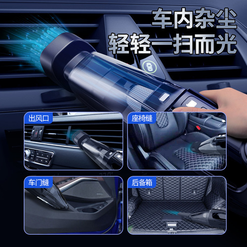 New four-in-one car vacuum cleaner emergency high-power home and car dual-purpose air pump wireless inflatable vacuum cleaner