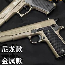 m1911��������������ר�ó���M92�Ͻ�ģ���к����淢�䲻�ܴ����