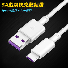 type-c������ �m��춰�׿������䔵���� 5a������ 1���W���늾�
