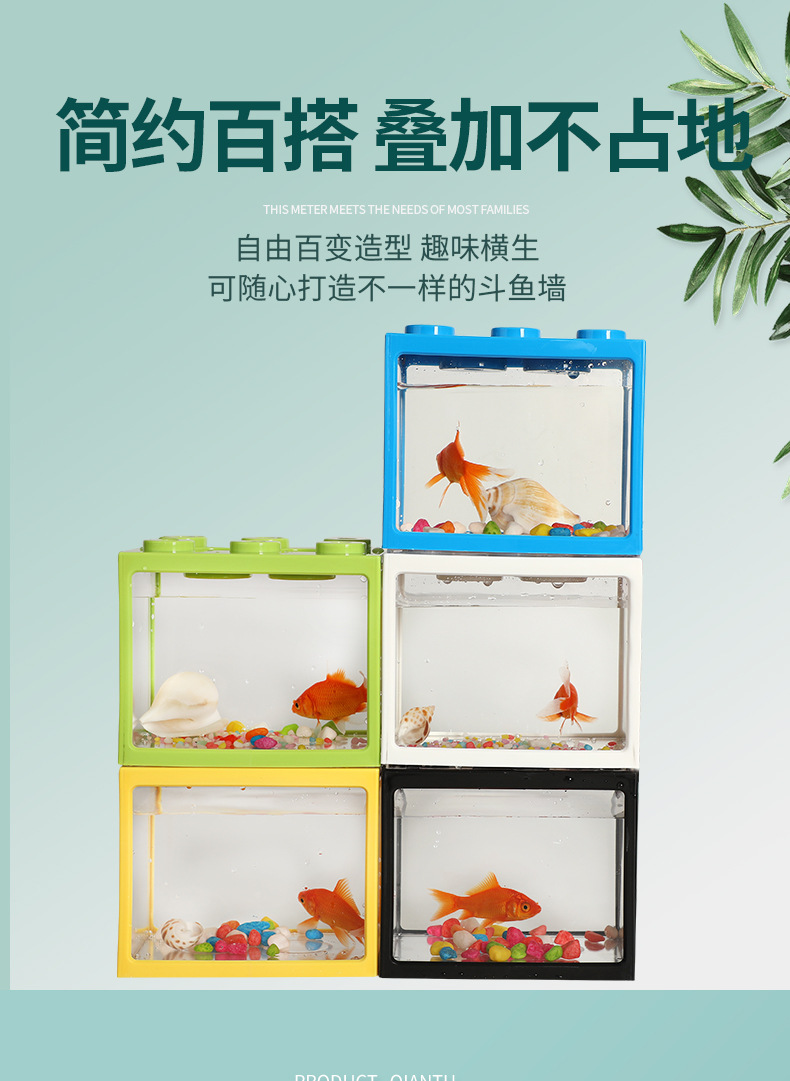 积木鱼盒_09.jpg