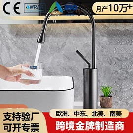 面盆龙头;厨用龙头;花洒套装