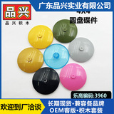 【1 кг】 Совместим с LEGO 3960 30065 54577 Строительные блоки 4x4 Диск 31,8 мм диаметр BC56