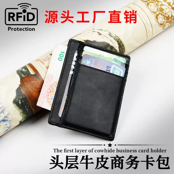 Strength source manufacturers supply RFID top layer cowhide men's and women's anti-degaussing card bags can be ordered new card sets