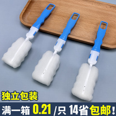 メーカー直供コップブラシ長柄コップブラシ哺乳瓶ブラシキッチン用グラス洗浄コップスポンジ