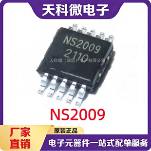 �{о��NS2009  4������|����������оƬ��I2C�ӿ� �NƬMSOP10