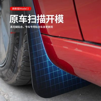 Mudguard, Fender Tpe Hidden Original Model