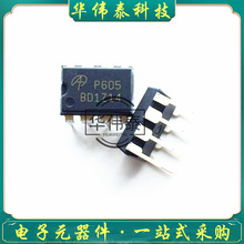 AOP605 DIP-8 ����ICҺ����Դ����оƬ 30V 7.5A ȫ���ֻ�