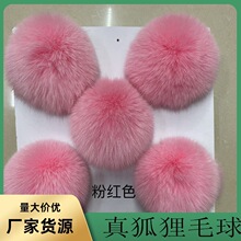 10���ֺ����^ë�����ë��diy���bñ���o��ë����S��