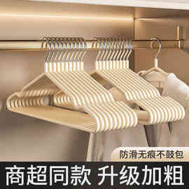 日式衣架家用挂衣100个学生宿舍防滑无痕晾衣挂晒衣服撑子防肩