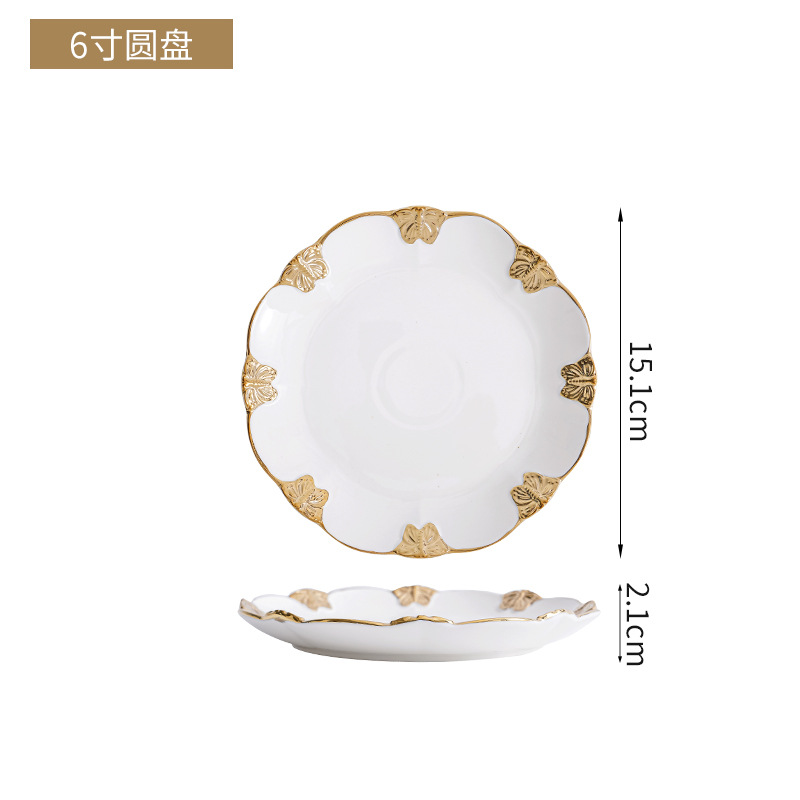 6 인치 나비 디스크 [프놈펜]