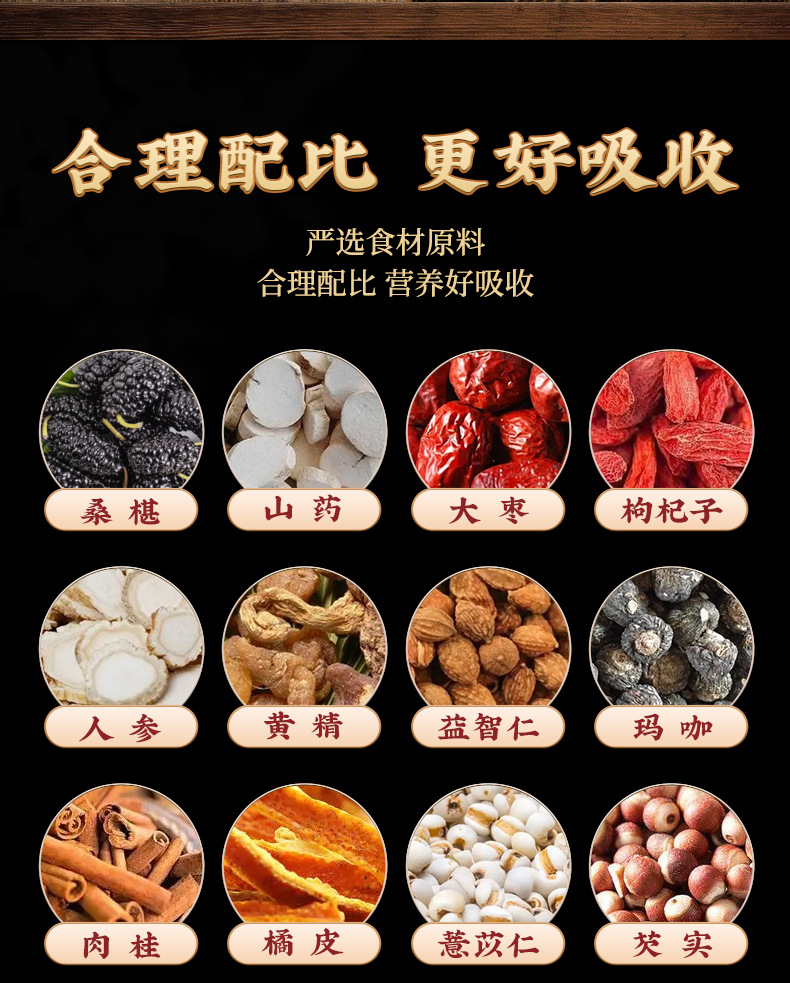 Shen Jing Yi Yang Yin Herbal Tea Blend 150g Bag with 30 Teabags Ginseng Goji Maca Daily Wellness Tea key features