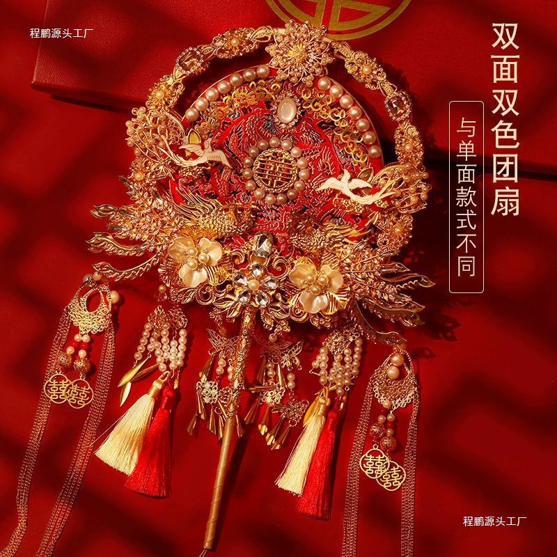Double-sided materials set for bride, purse, DIY, Chinese style