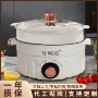万利达一体多功能大容量电煮锅