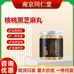 �Ͼ�ͬ���Ø�����䁺��Һ�֥�����֥��ڶ�������20��/����Ʒ�bz