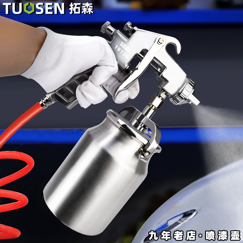 Takson PQ-2 pneumatic paint spray gun F75 high atomization spray gun furniture metal paint spray gun lower pot household watering can Takson PQ-2 pneumatic paint spray gun F75 high atomization spray gun furniture metal paint spray gun lower pot household watering can