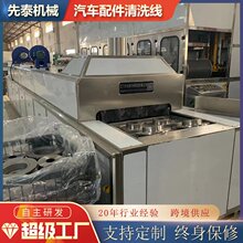 ͨ�^ʽú�͇�����ϴ�C ��܇��������ͷ��P��ϴ�C