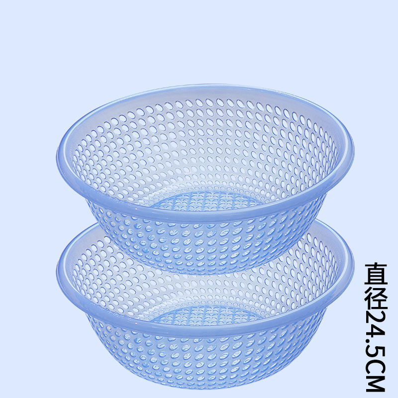 プラスチックふるい排水バスケット大型家庭用野菜洗いバスケット野菜洗いボウル果物洗いふるいキッチン厚みのある果物バスケット|undefined