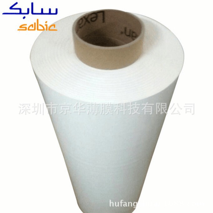 现货热销0.5MM白色防火阻燃PC薄膜.白色绝缘级FR1薄膜
