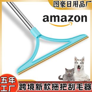 Cross-Border Multifunctional Mop Shaver Detachable Three-Section Carpet Dust Removal Cat and Dog Hair Cleaning Artifact Shaver