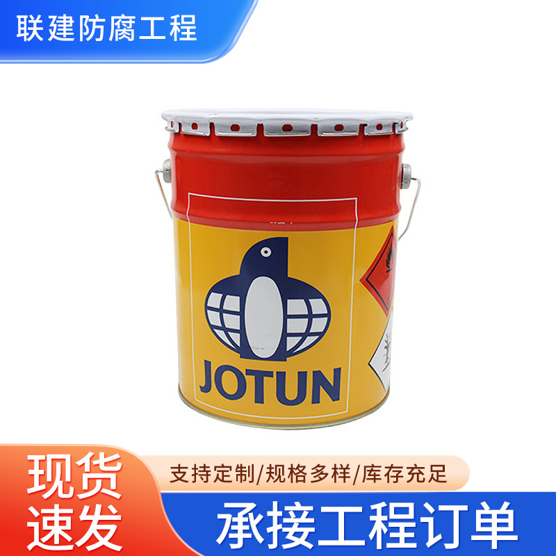 佐敦无机富锌底漆不锈钢防锈漆室外钢结构桥梁防腐工业漆调色涂料