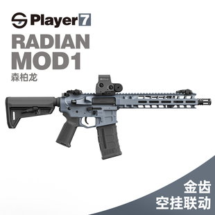 ɭ����Radian늄��B�l��������CSӖ��ģ����M4�߶���ߘ�wargame