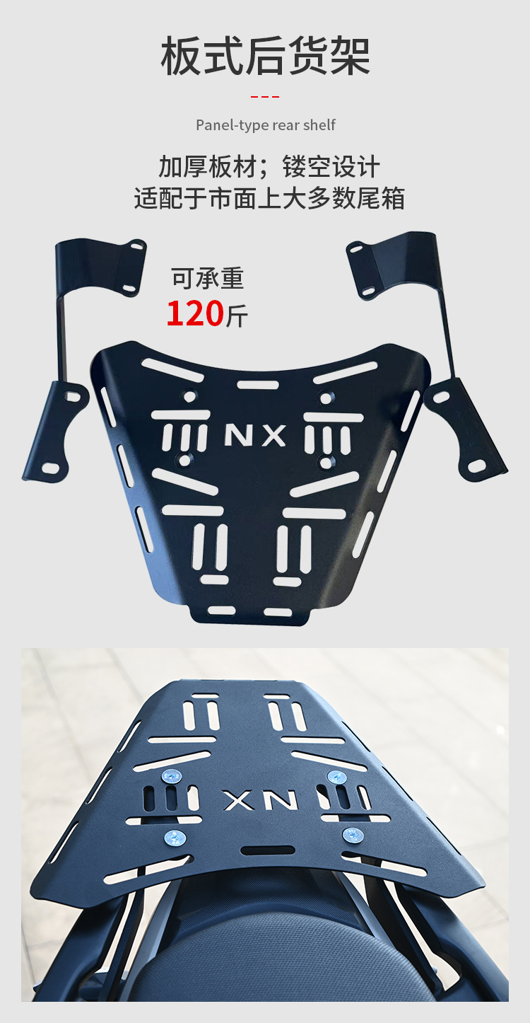 Suitable for Honda NX400 crash bars, upper and lower bumpers, rear rack side covers, main stand protection, NX400 crash bars in stock