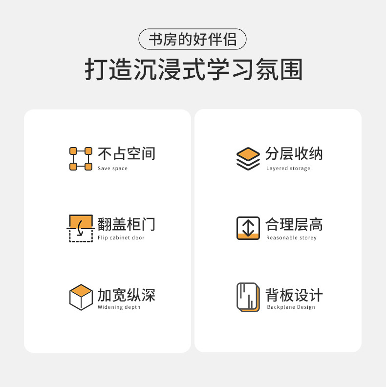 麦竹-2226款亚克力书柜详情_02.jpg