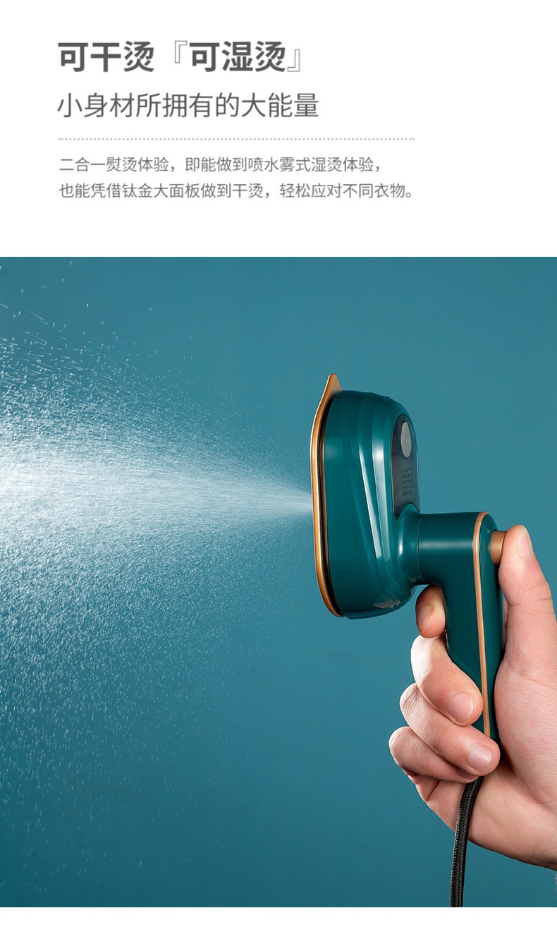 Foldable handheld garment steamer, portable