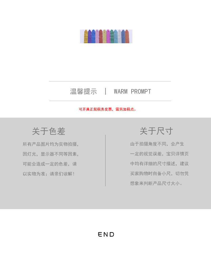 婚车拉花