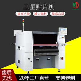 其他电子制造;电子产品制造;回流焊接机