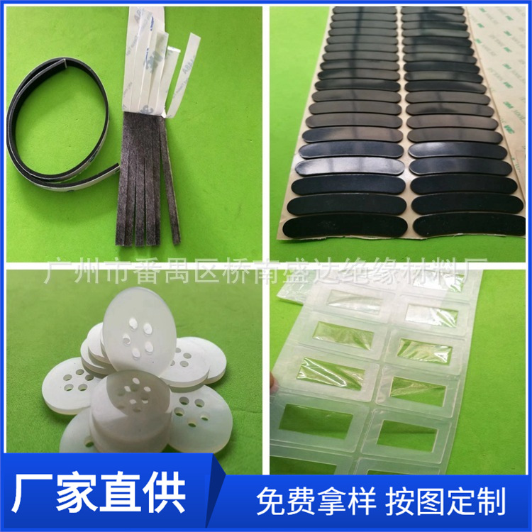 防滑橡胶脚垫 背胶橡胶条 三元乙丙epdm橡胶 丁腈橡胶 耐油橡胶垫