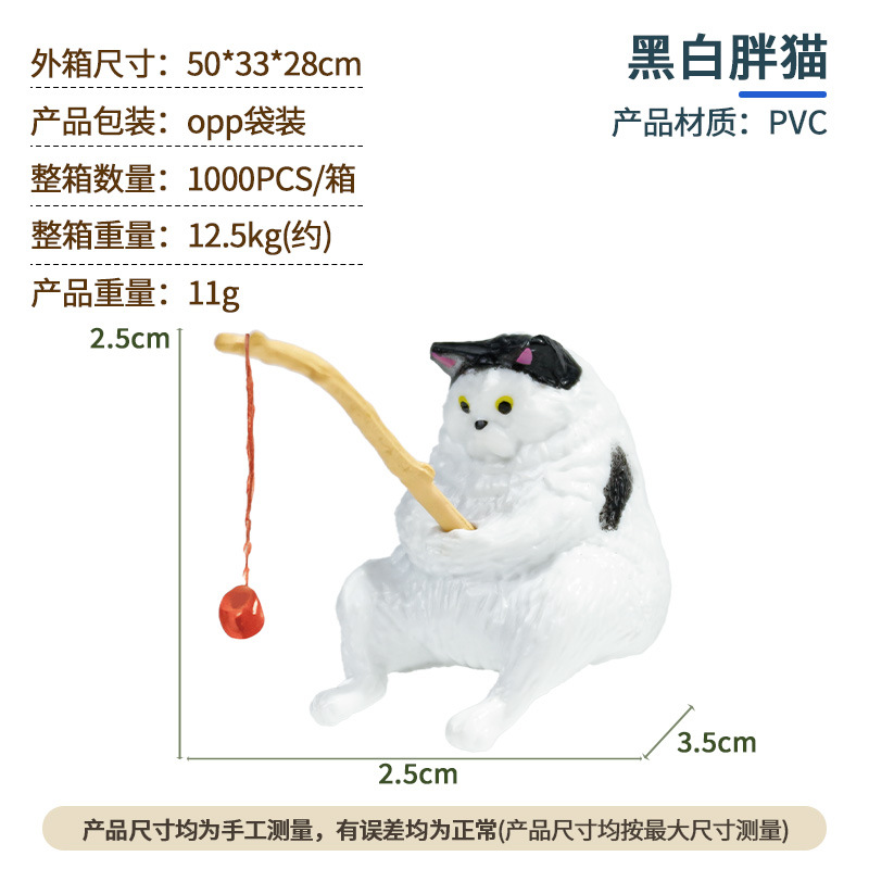 Figura de Gato Pescador Famosa en Internet, Decoración para Acuario, Gato de Escritorio, Sala de Estar, Gatito de Ocio, Venta al por Mayor, Estilo Gato Escocés Naranja