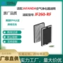 跨境空气适配jf260滤网