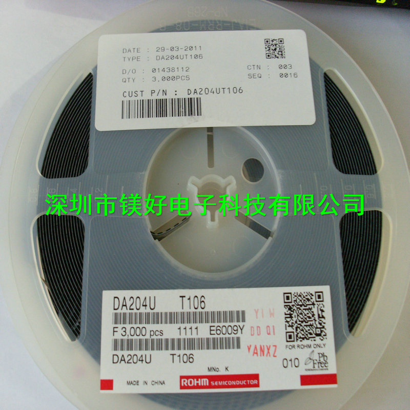 整流二极管DA204U T106, DA204UT106,现货供应，电子元器件配单