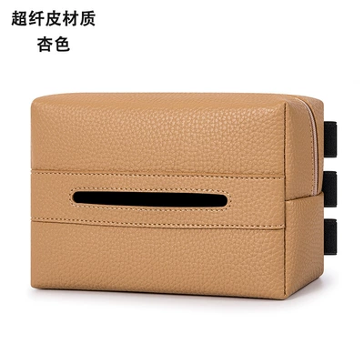 Box, Paper Box, Multi-Functional Creative | Car tissue box/set - apricot