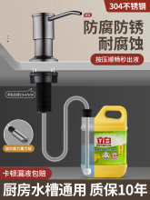 304���P�ϴ������ȡ����Һ���N��ˮ���ò���ˮ��ϴ�섩ƿ������