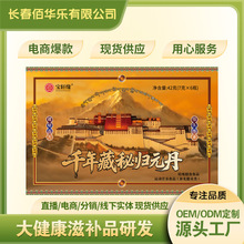 Դ�^���Sǧ����ؚw����6ƿ/��ˮ�������a�B��ˮ������Ʒ�l؛