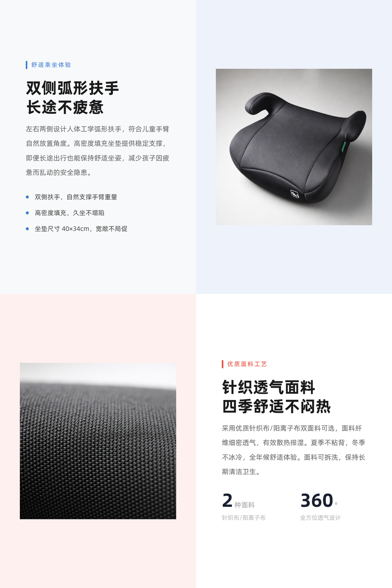 Cross-Border Child Safety Seat Booster Cushion for 4-12 Years Old Children, Portable and Simple Car Seat Cushion for Older Children, Universal