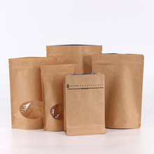 厂家供应PE可回收咖啡袋单一材质食品包装袋10色EVOH塑料袋食品级