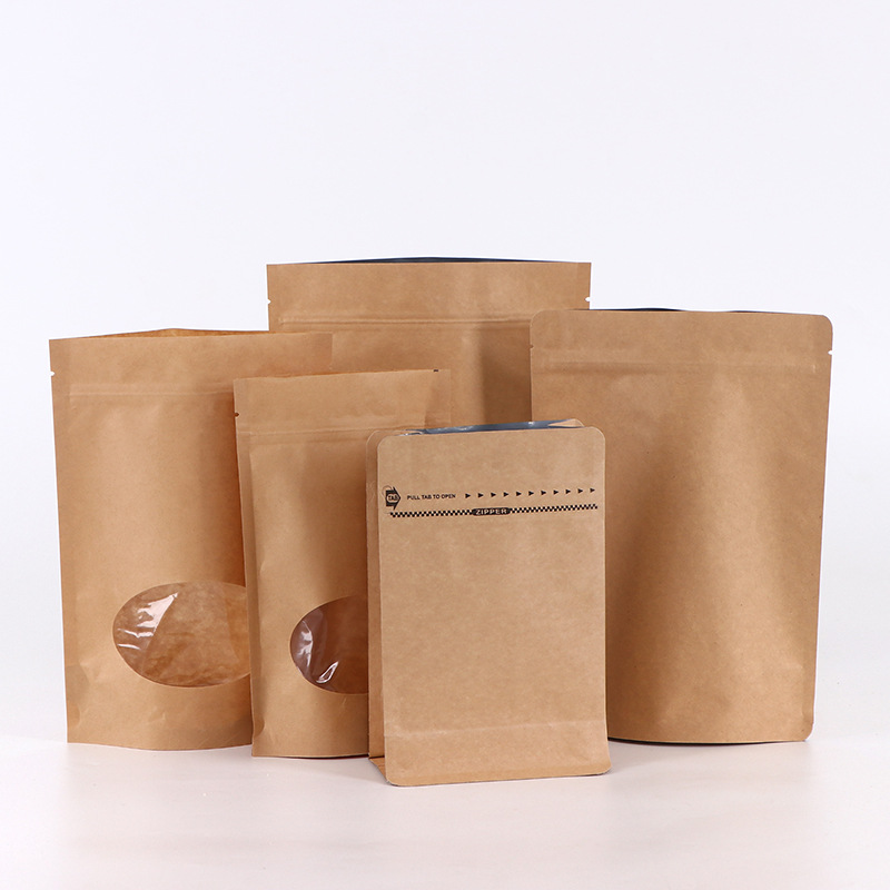 厂家供应PE可回收咖啡袋单一材质食品包装袋10色EVOH塑料袋食品级