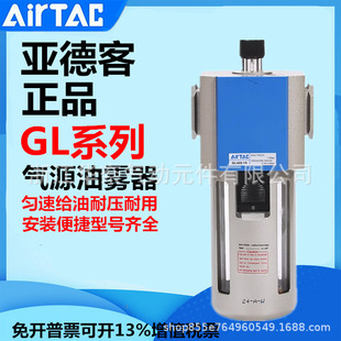 ԭ�b���¿ͽo�������F��GL200-08 GL300-10 400-15 60025�����{��