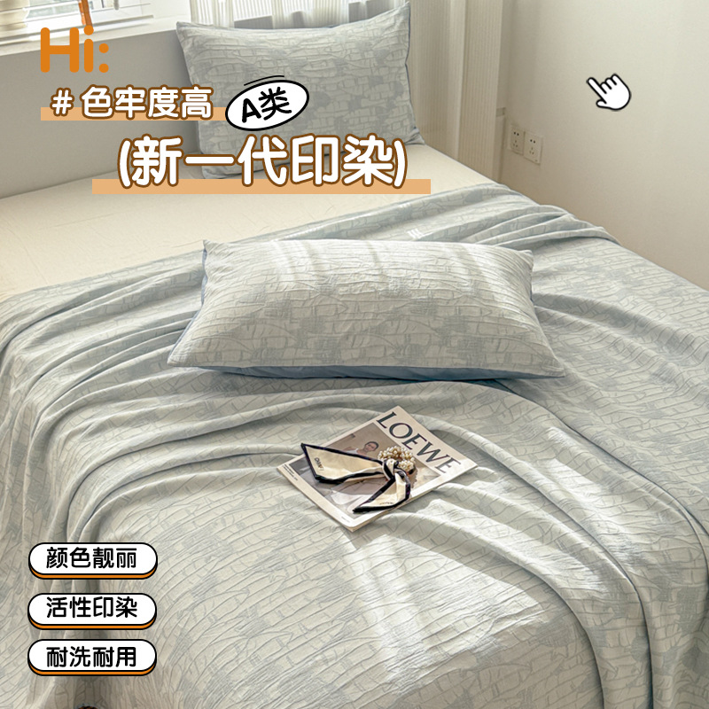 2025 nueva sábana de algodón puro pieza individual 100 algodón dormitorio de estudiantes cama individual edredón para niños funda de almohada de tres piezas 2