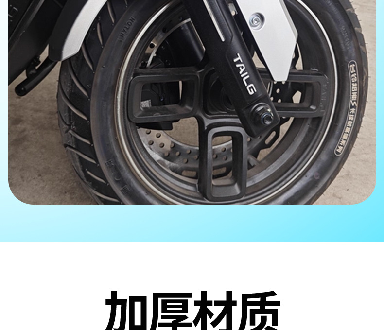 Suitable for Tailg Cangqiong Mudguard Front Wheel Thickened Mud Flaps Electric Vehicle Sun Protection Wear-Resistant Water Shield Universal Accessories