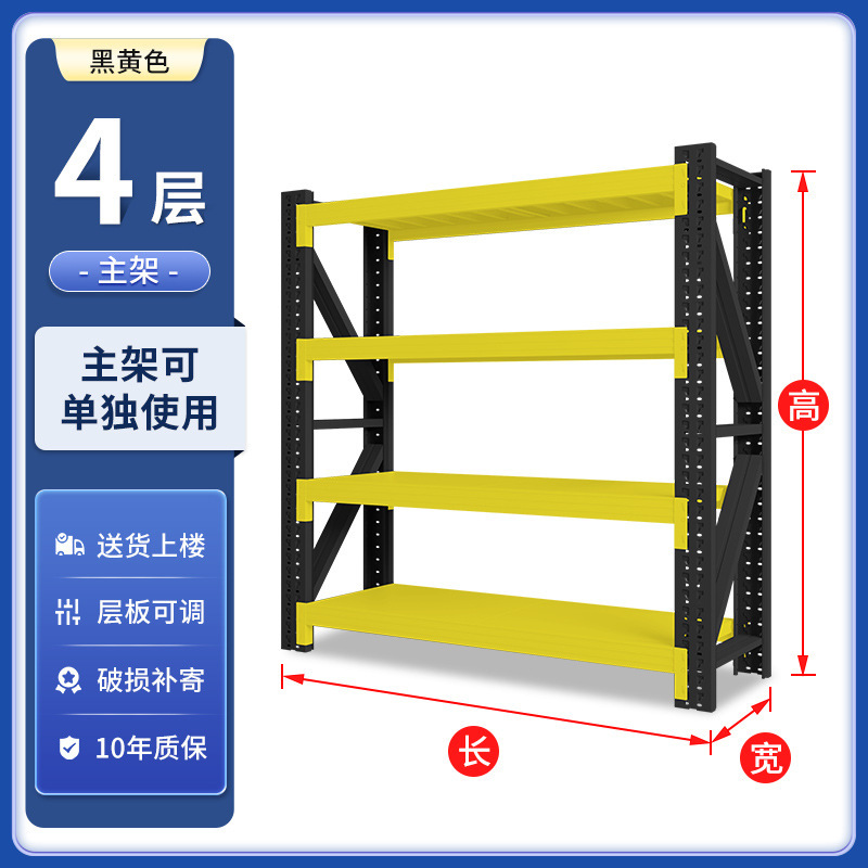 棚家庭用倉庫軽量大型倉庫倉庫鉄棚展示棚家庭用卸売り倉庫商品|undefined